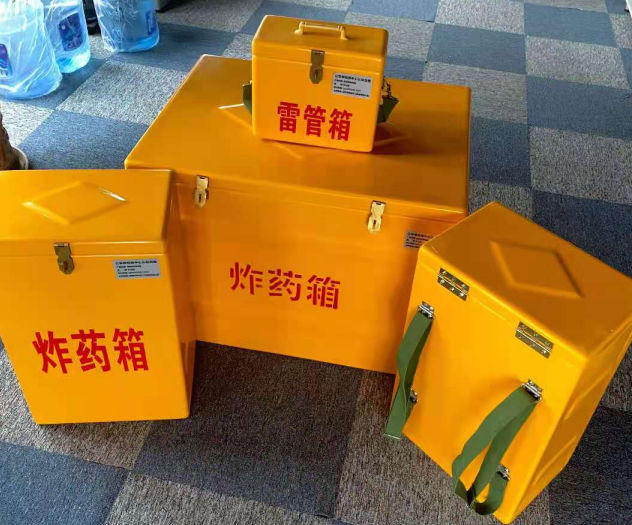 黄埔炸药雷管箱的型号那么多，应该如何选择？