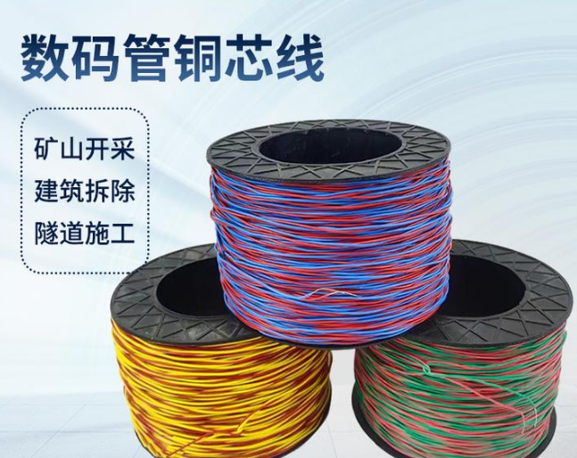黄埔如何正确使用放炮线爆破母线