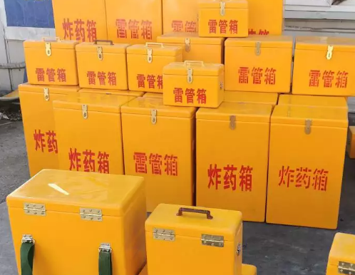 黄埔炸药箱雷管箱具体有什么用处？