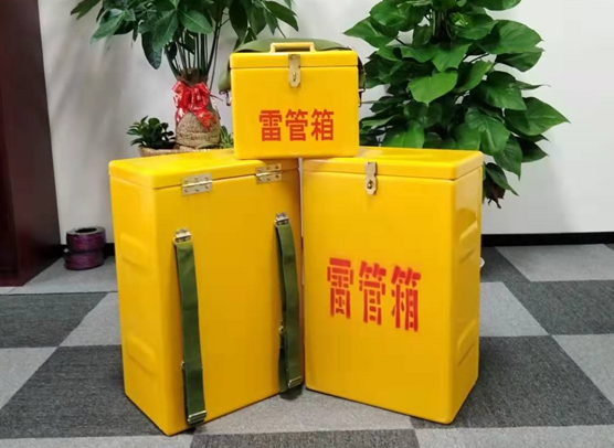 黄埔矿山爆破用的炸药箱雷管箱，你了解多少？