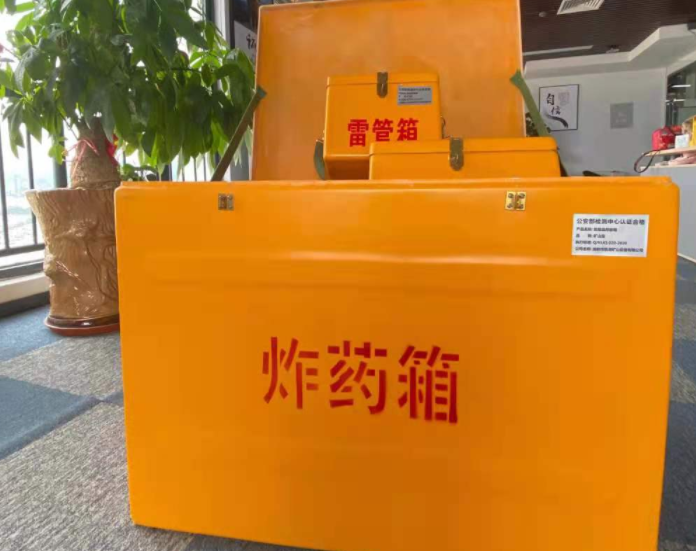 黄埔玻璃钢炸药箱雷管箱的优势在哪里？