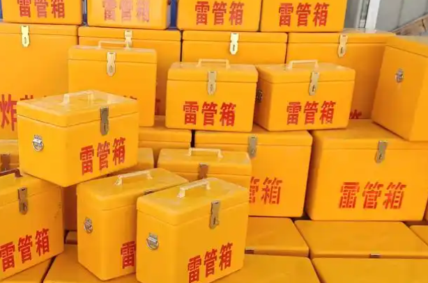 黄埔矿用炸药箱和雷管箱的运输安全指南