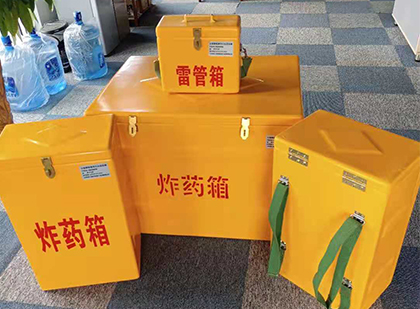 黄埔炸药箱在爆破作业中的重要性