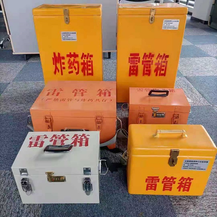 黄埔雷管炸药箱材质解析盘点