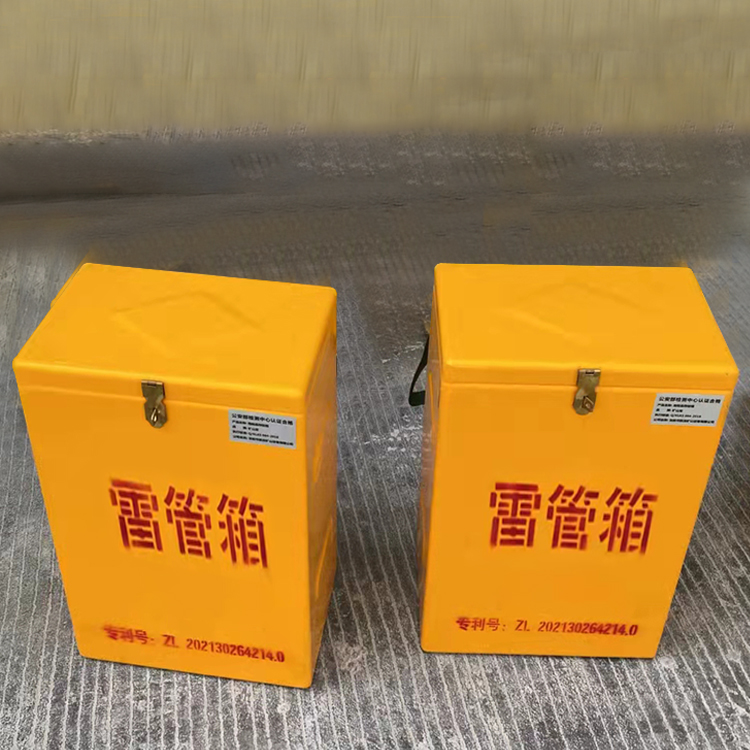 黄埔玻璃钢防爆箱（爆破箱）,爆破作业现场安全防护的革新之选