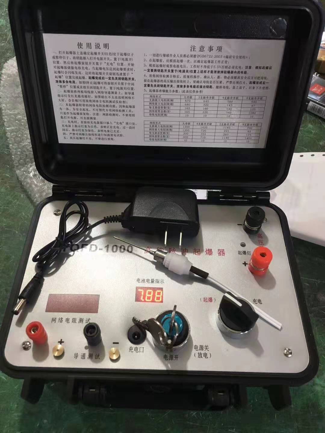 黄埔发爆器（矿用起爆器）：爆破作业的“总开关”，你真的了解它吗？